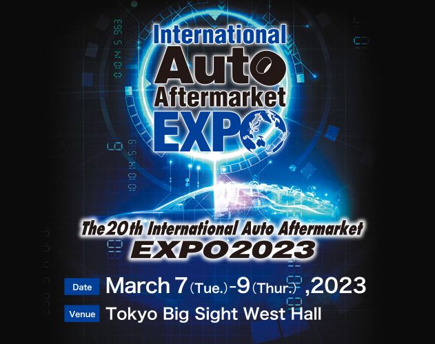 International_Auto_AF_EXPO